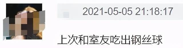 天花板|陈赫火锅店又双叒出事！顾客吃出塑料拒赔钱，肥牛被指是碎肉合成