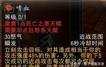 怀旧|怀旧服狂暴战小技巧做到这一步可以有效降低仇恨!