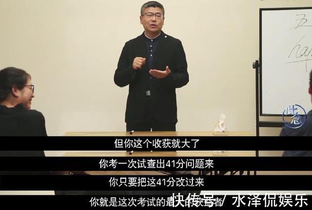 考试|学渣女儿拿59分试卷求签字,学霸爸爸神回复,值得天下父母学习