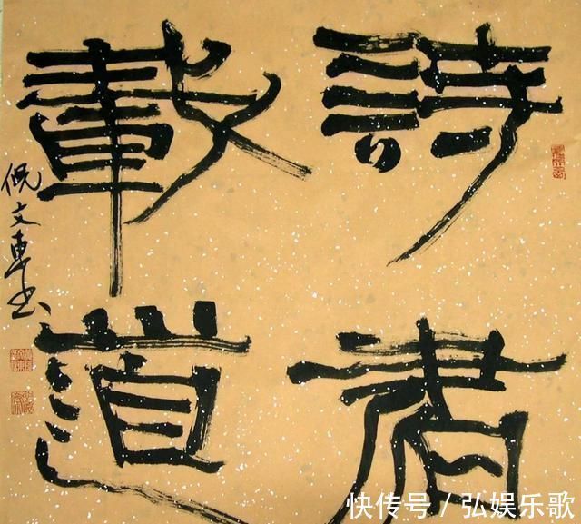 字形#书法临摹时把字形写得像就做对了吗?其实这么做才是正确的