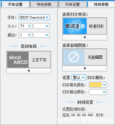 如何使视频歌曲出现字幕?教大家最简单的方法!