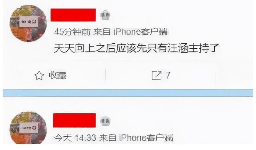 5個主持人4個翻車！《快本》被爆停播背后，改版成當務之急