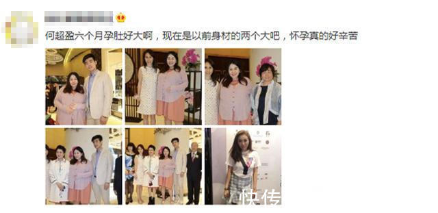 中国女性|何超盈提前两周剖腹产女,孕前孕后对比强烈,孕期产妇体重需控制