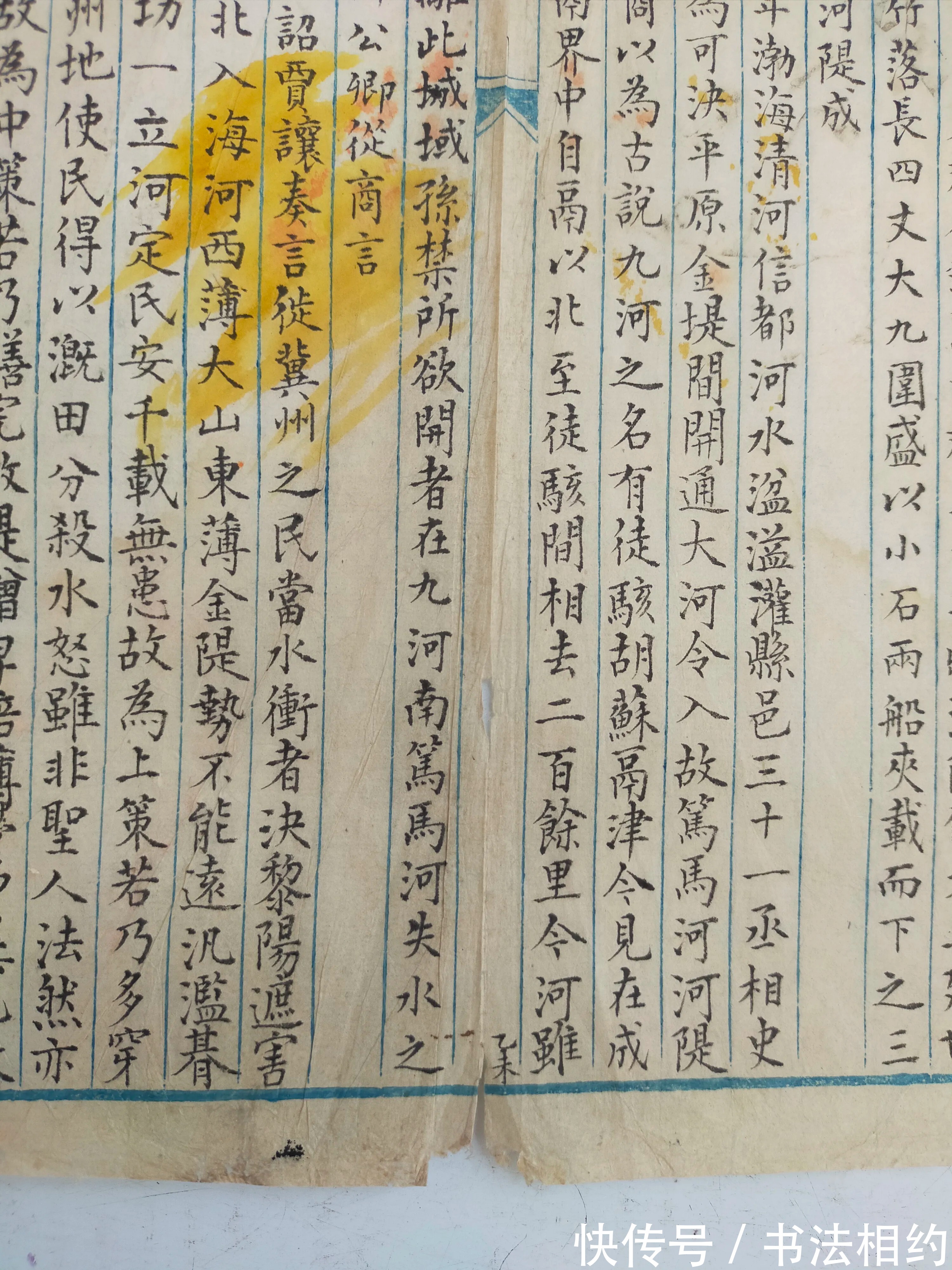 晋唐|这些“古老”的手稿残片真惊艳,“写经体”立骨,又有文征明老辣