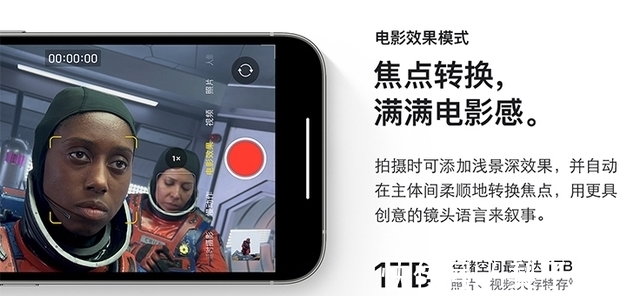 iPhone13Pro|榜单再次更新，华为依旧位列第一，但苹果iPhone13Pro却被踢了？
