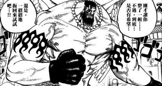 基德|海贼王 怪僧果实曝光, 秒杀第四将星, 克力架侥幸获胜