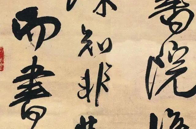 文化部长|一位文化部长写的书法,曾卖了3000多万,被世人称为“神笔”!