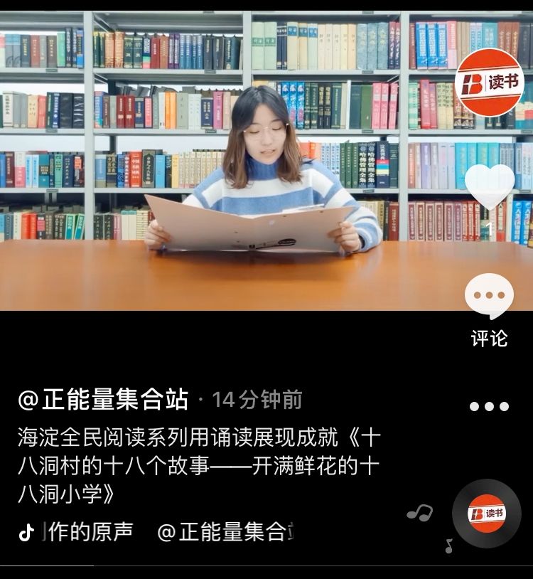  作者|“E读海淀书香”落幕 邀《乡村第一书记》作者线上谈“脱贫成绩单”