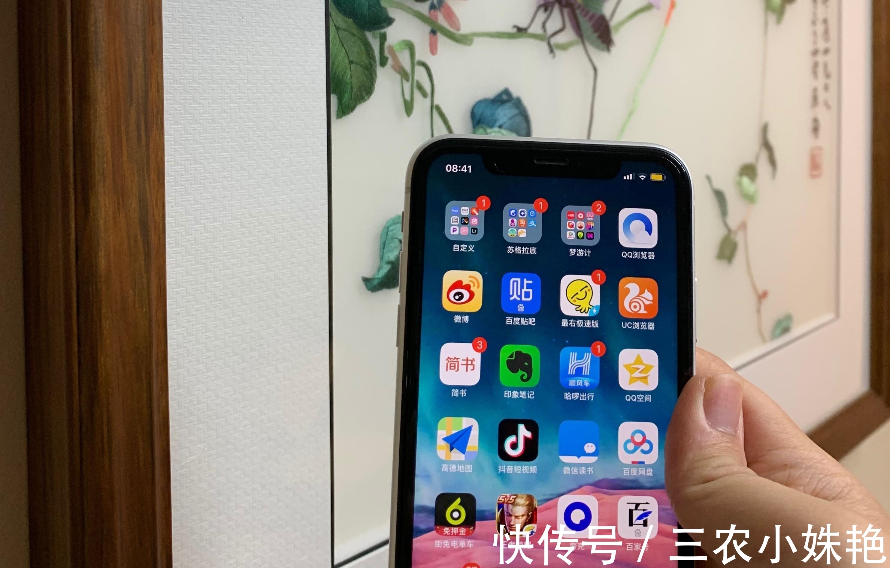 使用 iPhone XR 184天了，到底香不香，先讲真实经历再说感受