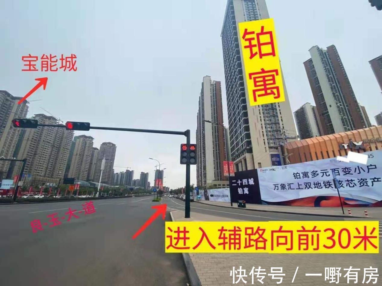 物业|五象湖三个公寓pk，选哪个更好？