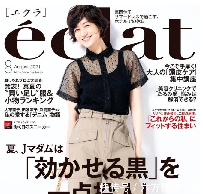 女人|50岁女人拒绝“老气装”，穿对了服饰，选对色彩，展现中年魅力