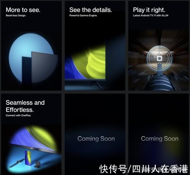 智能电视|OnePlus Y1S 电视机将于 2 月 17 日推出