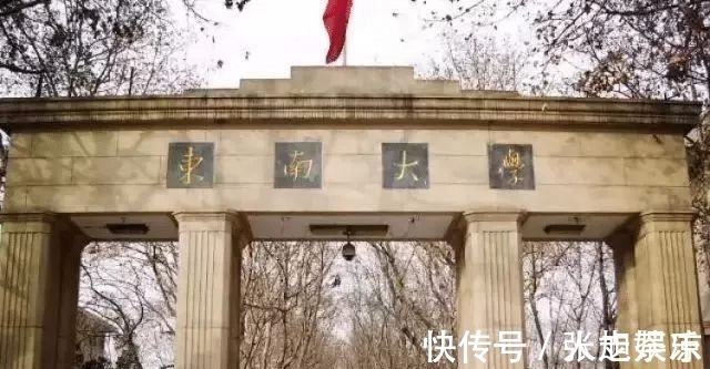 中国科学技术大学@中国大学的少年班纷纷停办, 如今只有这三所大学依然在坚持招生