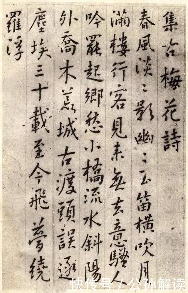 复归平正#学书法总想炫技看看傅山这幅行书,返璞归真,人书俱老