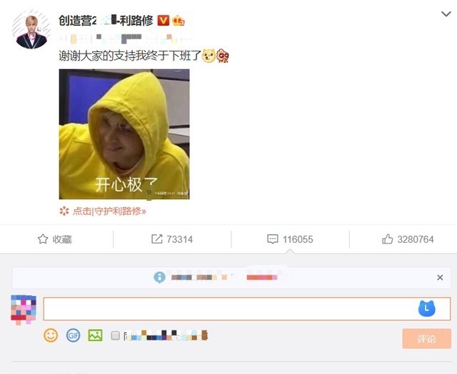 沒能出道卻成“大贏家”,網(wǎng)友喊話利老師:這盛世不能如你所愿了