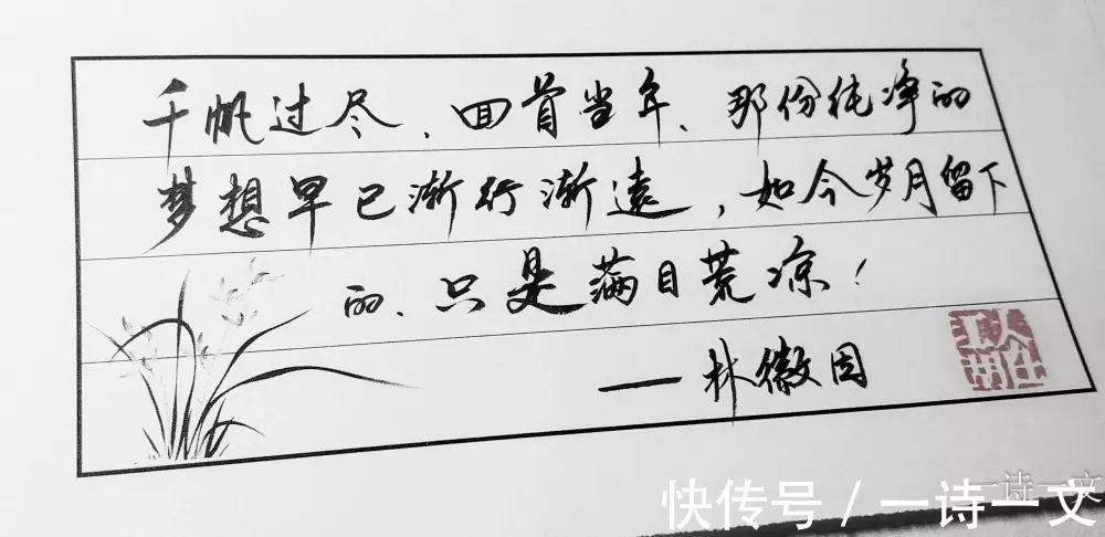 无题#人海茫茫,你再难遇我