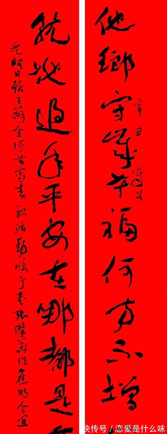 临帖&沈鹏创作巨幅春联,高度长达5米之巨,网友:不临帖等于耍流氓