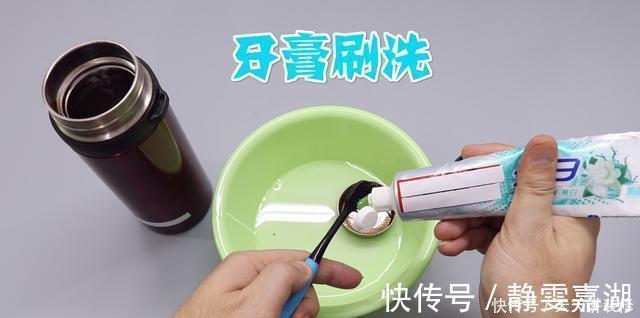 洗洁精|保温杯再难清洗,教你一招,不用洗洁精,细菌茶垢全部洗干净