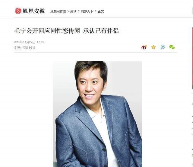 王子|情歌王子毛宁,是如何把一副好牌打烂的