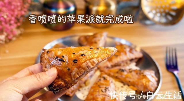 紫薯|不用揉面不用起酥，就能做出酥脆可口的苹果派，一口咬下料超足