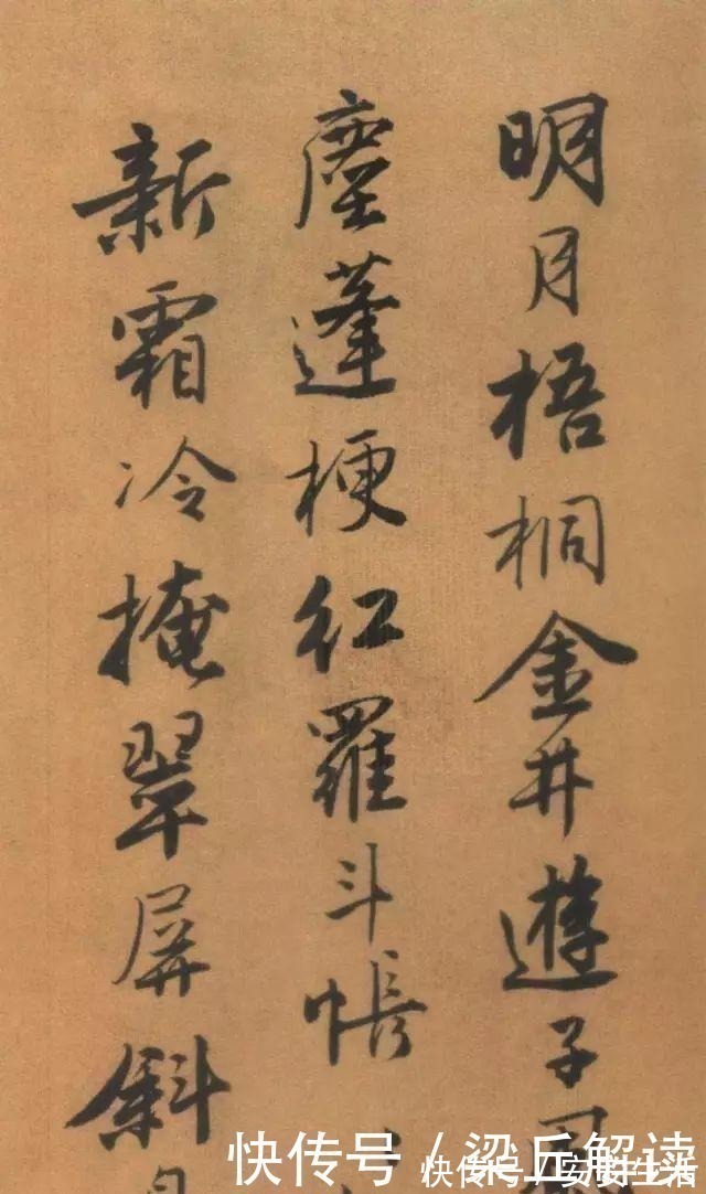 书法&唐伯虎书法太美了,不愧为“江南第一风流才子”!