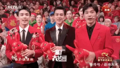 春晚出圈画面!撒贝宁再现错位图,张若昀台下吃烧鸡,邓超嗨翻天。