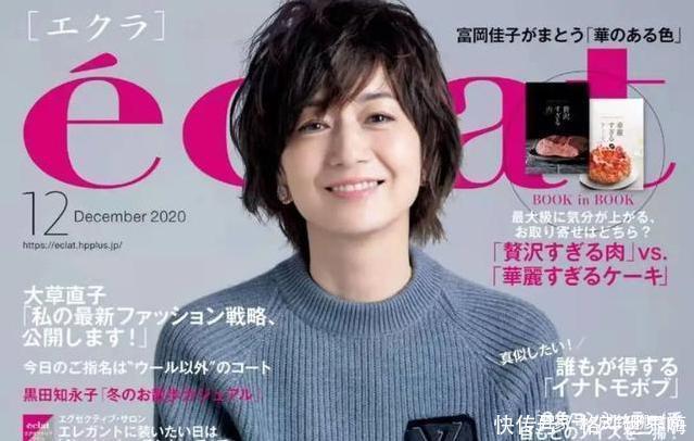 穿搭|老年人只适合剪短烫卷发型看看日本大妈的发型,减龄时尚又高级