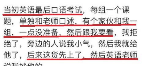 你舍友做的哪件事让你最佩服网友吃两个月的馒头，胖了60斤