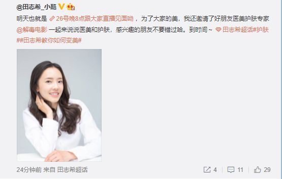 樊振东|“吸粉”无数!华裔乒乓名将因"换脸"出圈 渴望与樊振东搭档