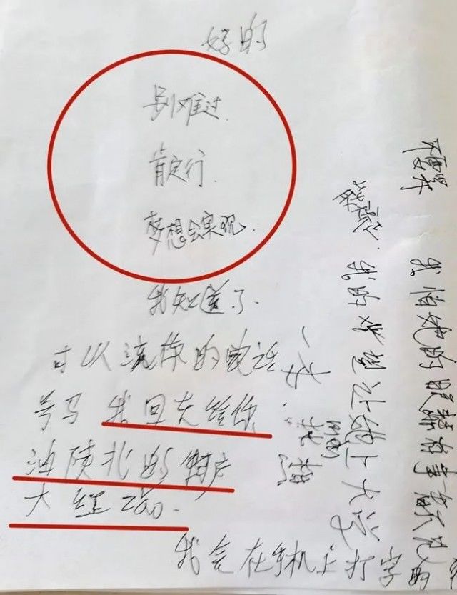 叶璐|冲上热搜！聋哑人带娃就医，过程太戳泪…