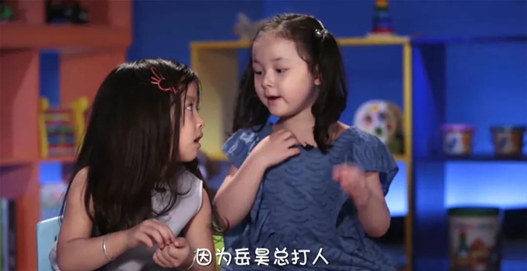 孩子|在幼儿园容易被排挤的，多半是这2种孩子