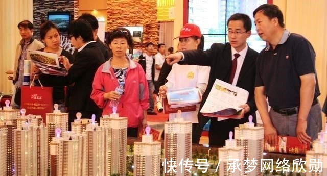 泰禾集团|有房源降价90万,业主要求补偿“差价”,开发商:没有能力赔偿
