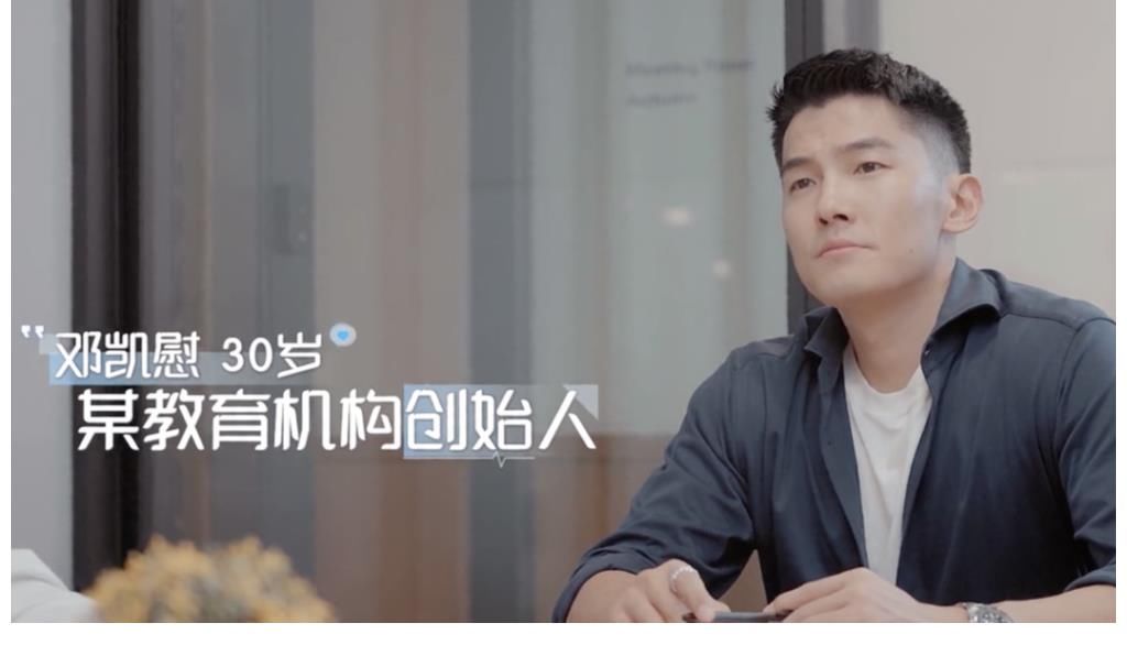 马子佳|《心动的信号4》女三裙子太短疑走光,男三脱鞋后不洗手就做饭?