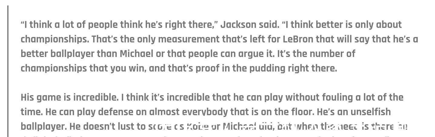 邁克爾|地位難超喬丹科喬恩師8年前早給預測冠軍數(shù)或是老詹登頂原因