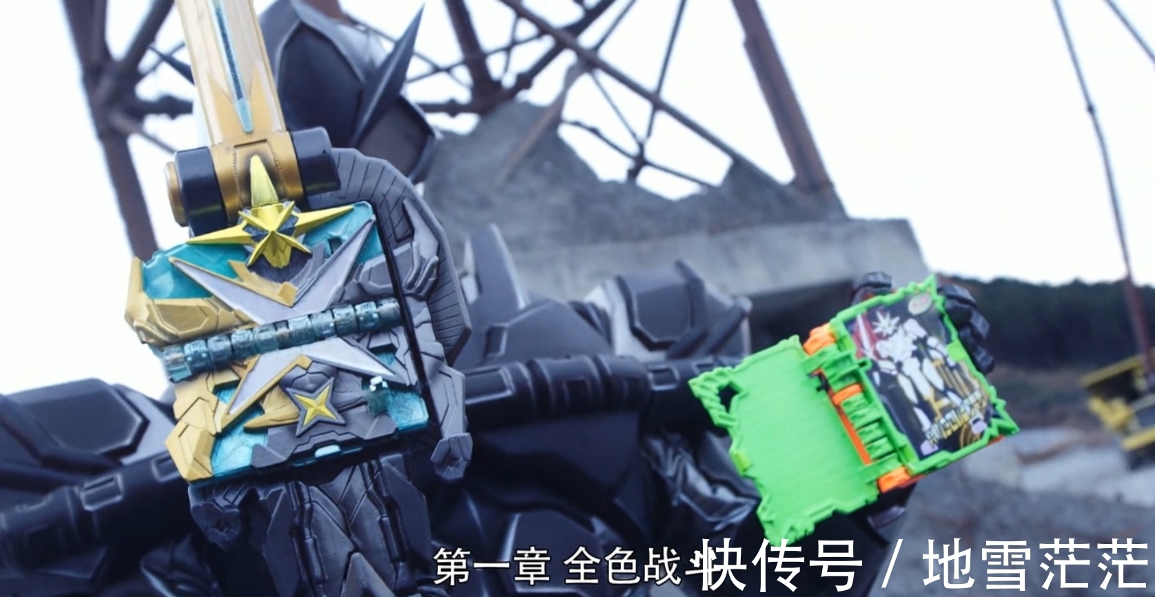 光剑|假面骑士圣刃:尤里专属的3本奇幻驱动书,光刚剑最光只出现一次