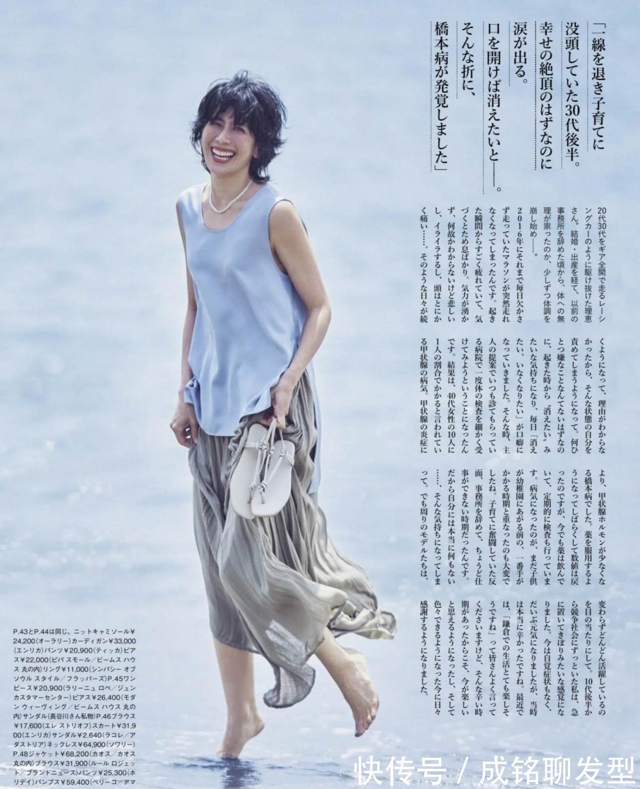 polo|中年女性裙子别太短,长裙舒适显瘦又优雅,时尚百搭又显女人味