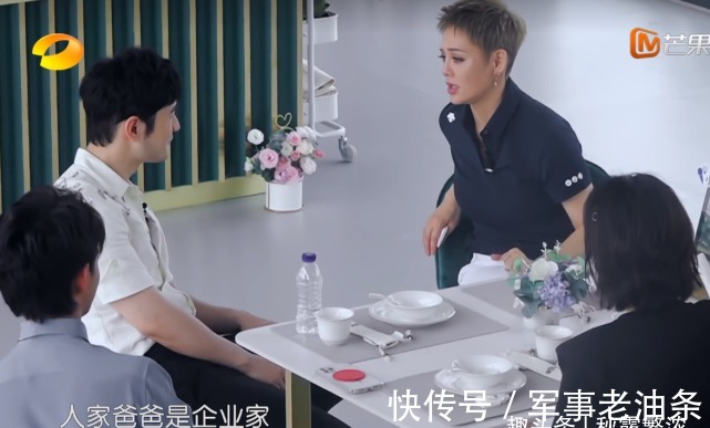 周也|调侃姚安娜是公主爸爸有钱,龚俊是流量明星,宁静有讲真话的底气