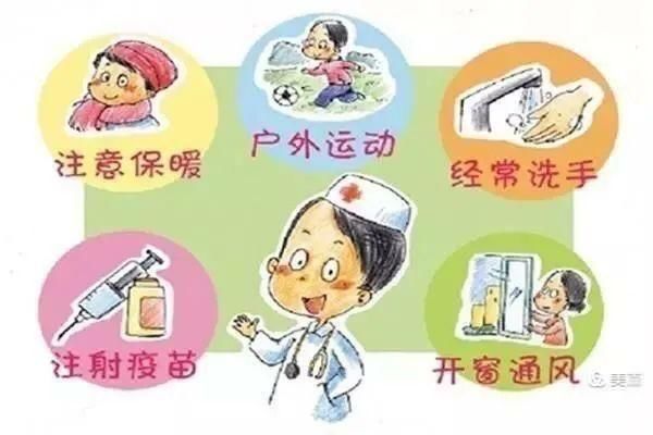 孩子|天冷了，新晃县幼儿园温馨提示！