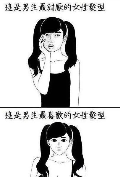 男生 女生最喜欢VS最讨厌的男生发型,哈哈哈哈哈哈内容过于真实