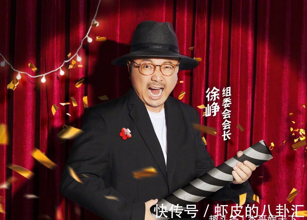 徐峥的点评很精准却不够全面,徐志胜当场黑脸令人尴尬