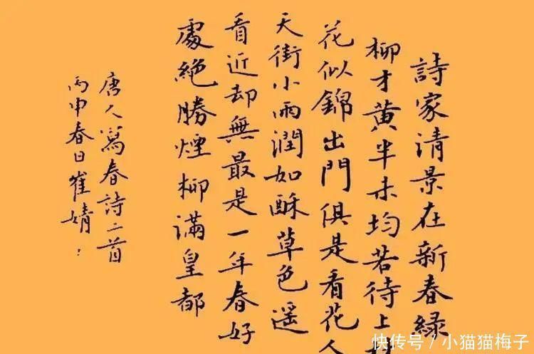 汉字@北大美貌才女崔婧,书法作品真漂亮,水平堪比书法大家!