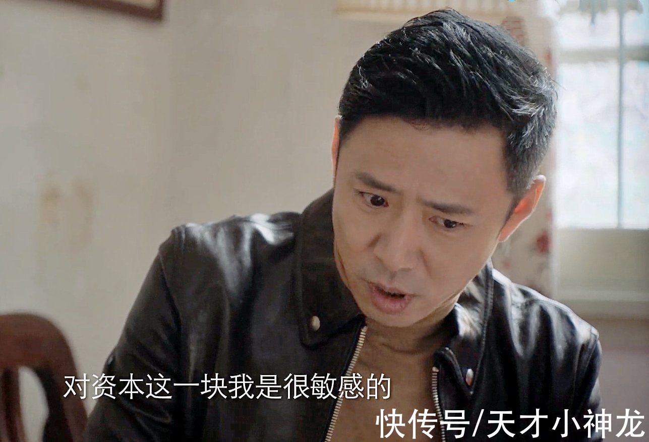 《突围》:林满江样样都强,却犯了三个错,齐本安反败为胜