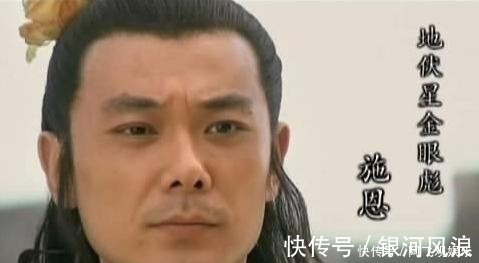 柴进!梁山108将有3人瞧不起武松,2人在他排名之上,他们是谁