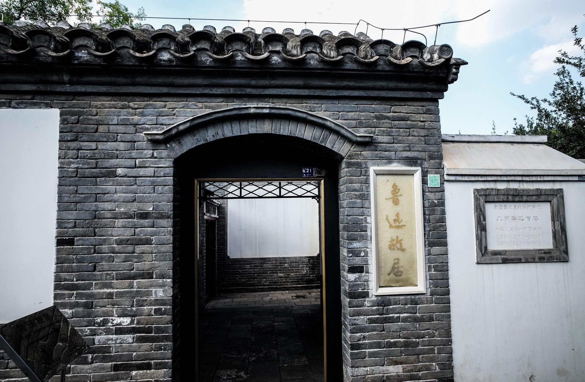 小巷|这小巷中两棵枣树有何神奇,众人争相参观,还引发百年争议