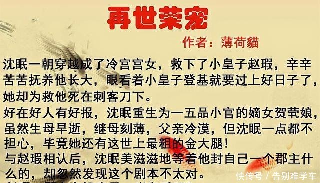 古言穿越女养成小皇帝,原以为是金大腿,却原来是大灰狼