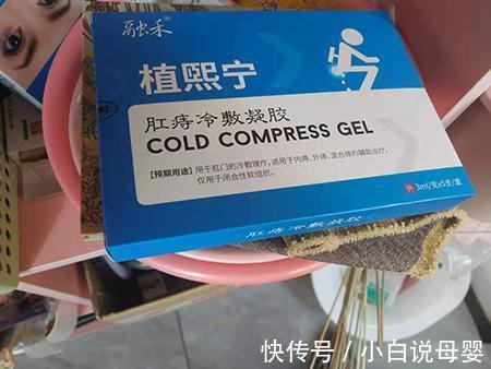 痔疮|老一辈人常用的消除痔疮的方法,在家就能缓解痔疮症状!