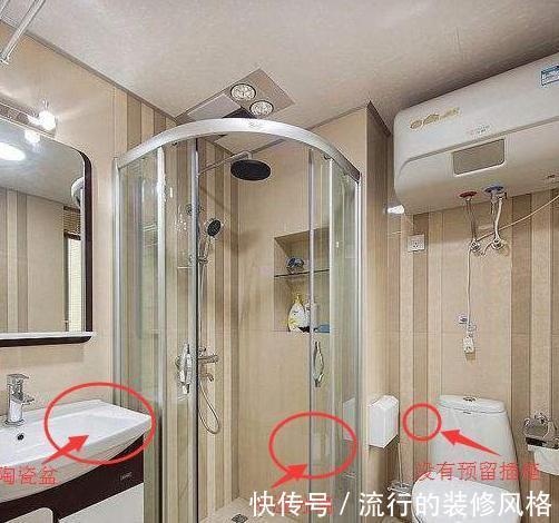 卫生间|老师傅唉声叹气道:现业主人傻钱多,这38处全乱装修,个个不顶用