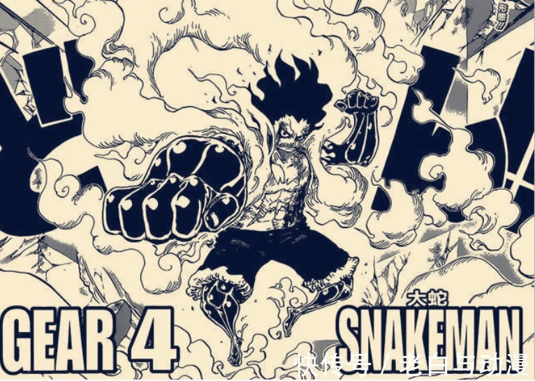 橡胶果实|海贼王1041话情报:小紫欲杀大蛇报仇,五老星要抹除路飞