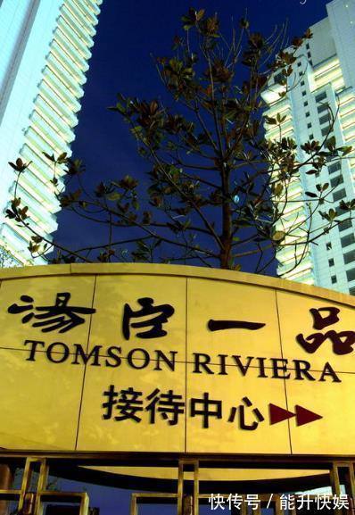 汤臣一品|花6亿买下块地皮,用十年建了4栋楼,如今一套房子就卖几个亿