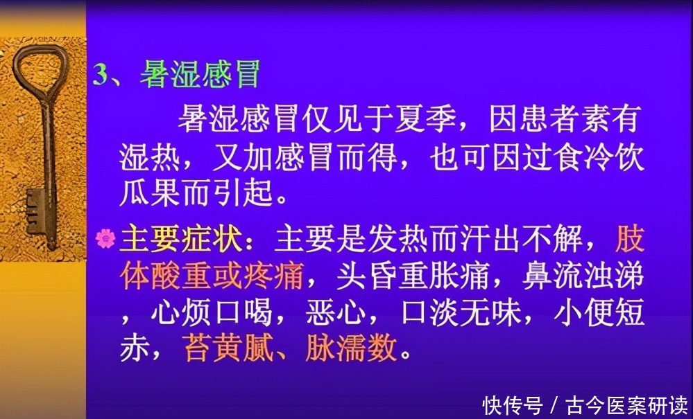 佩兰,气味芳香,化脾胃湿气;医生说:如有鲜品,效果更好